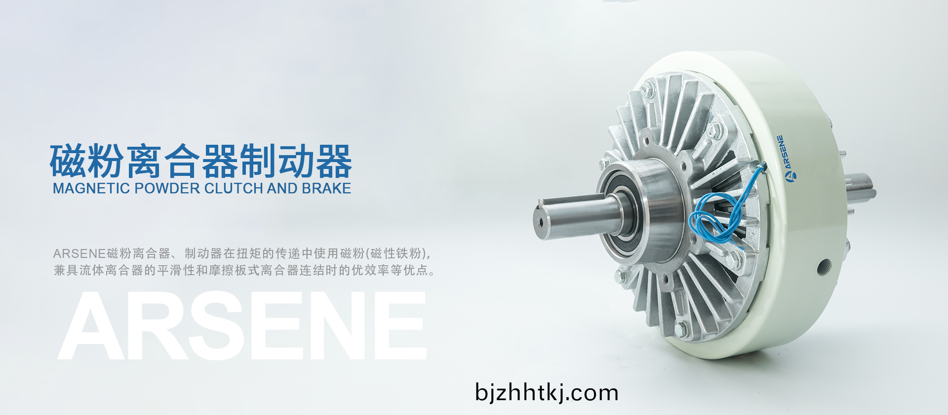 磁(ci)粉(fen)離(li)郃(he)器